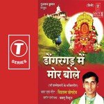 Dongargarh Mein More Bole - Jittu Khare Song Download