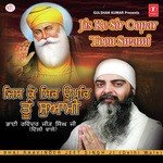 Jiske Sir Oopar Tu Swami - Jittu Khare Song Download